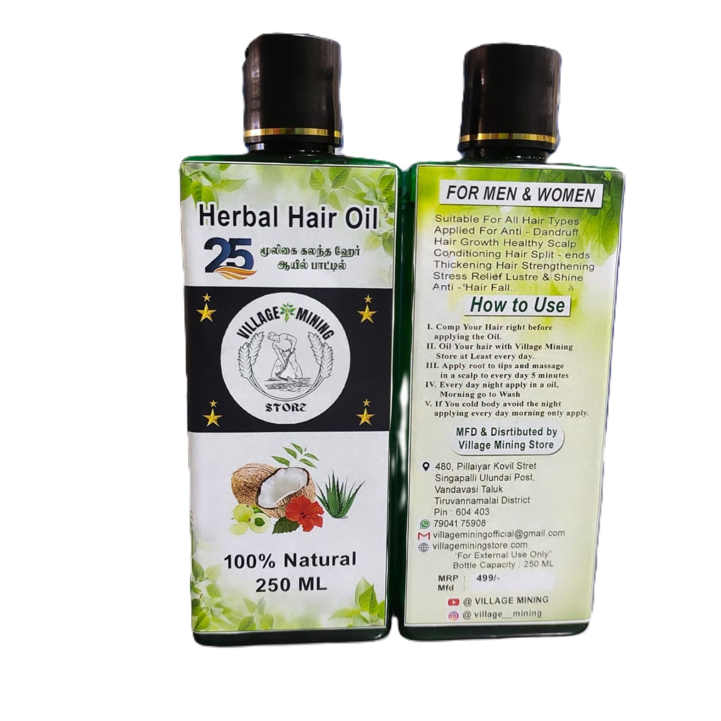 🌿 natural herbal hair oil ( 250 ml ) (copy)